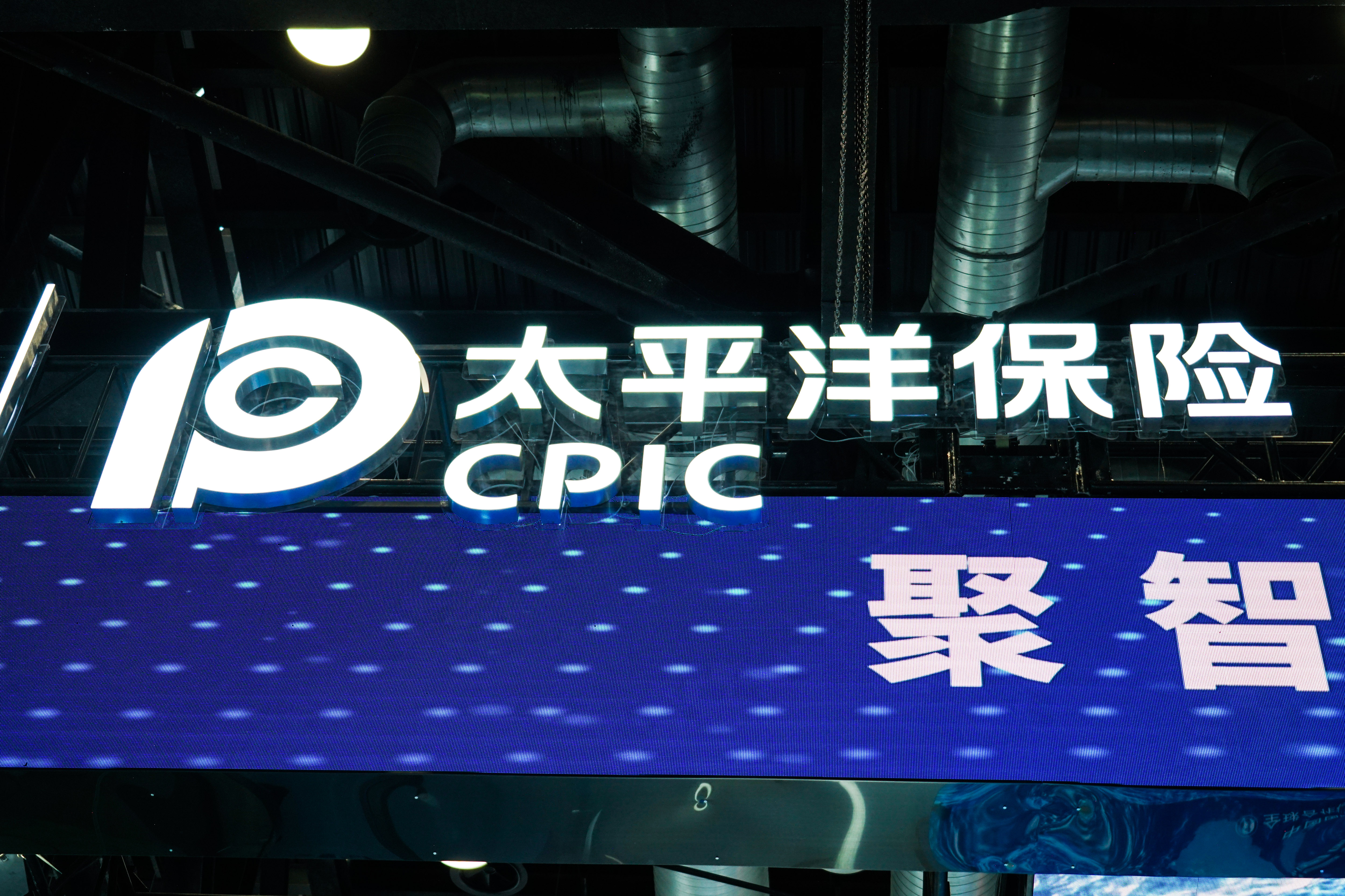 太保上半年净利增10.4%首派中期息，分红险新保期缴激增168%