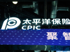 首次中期分红！中国太保上半年净利增10.4%，分红险转型提速
