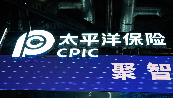 中国太保;首次中期分红;上半年净利增10.4%;分红险转型提速
