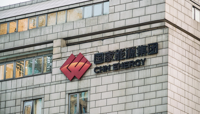 空缺一年后，国家能源集团迎来新任总经理