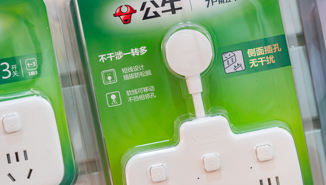 公牛集团实控人之一拟减持3617万股股份，市值超16亿元