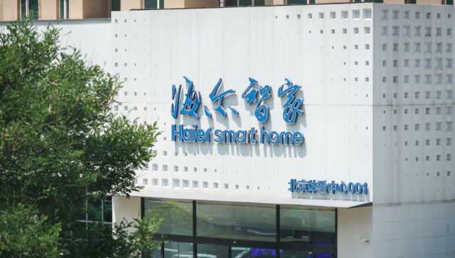 海尔智家拟斥资10亿收购伊莱克斯南非热水器业务，意图何在？