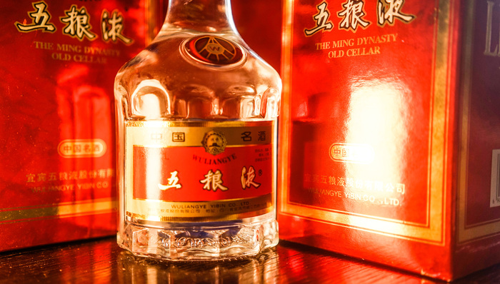 电商平台百亿补贴产品价格倒挂，五粮液再回应