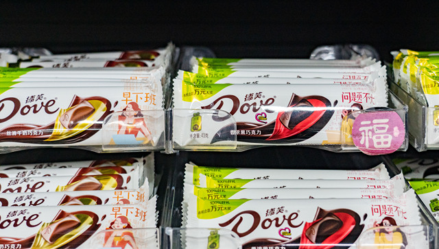 玛氏要怎么在低卡时代卖出更多巧克力和糖？