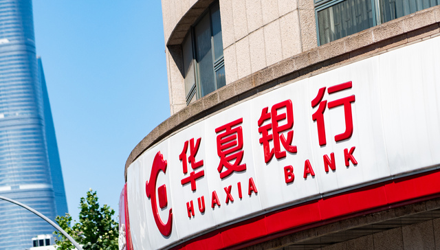 瞿纲,行长,业绩报告