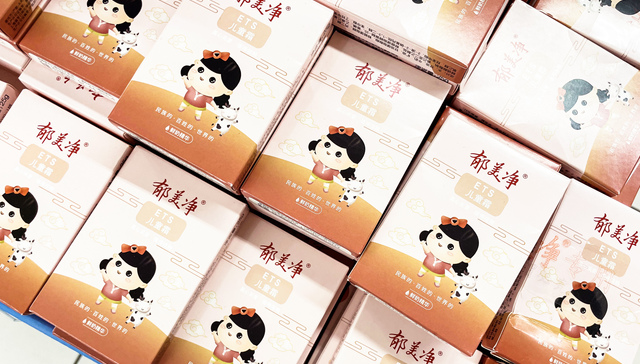 郁美净连夜开直播、还让董事长热舞，这背后是老国货的集体困境