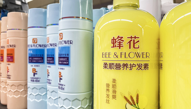 翻车！老牌国货蜂花因广告被指丑化女性遭抵制