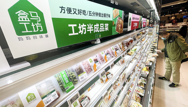 过期冻鱼,半天妖,预制菜,烤鱼