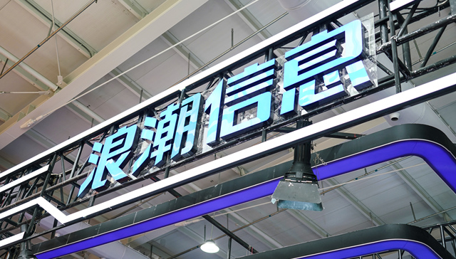 As NVIDIA exports restricted, Inspur hits limit down