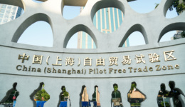 上海自貿(mào)區(qū)十周年，銀行保險(xiǎn)業(yè)交出一張?jiān)鯓拥摹俺煽儐巍保? class=