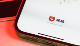 关停十年C2C，All in“官方验”：转转，能转运吗？