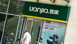 促二手房交易，北京链家中介费率降至2%，双边收佣能落地吗？