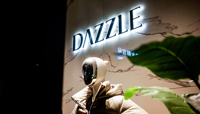 地素时尚2023年三季度营收和利润双跌，股价创近30天最大跌幅