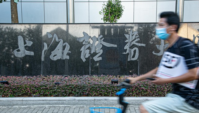 复旦碳价指数：2023年10月全国碳配额价格指数持续上涨