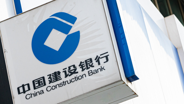 建行高层再迎变动，监事长王永庆到龄退休