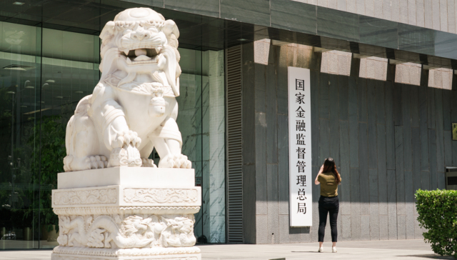 警惕利用AI拟声、换脸等新型诈骗！国家金融监管总局发布“防骗指南”