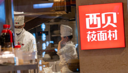 “好汉”董俊义，接得住西贝吗？