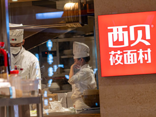 西贝将大规模关停102家门店，集中在一二线城市
