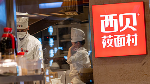 “好汉”董俊义，接得住西贝吗？