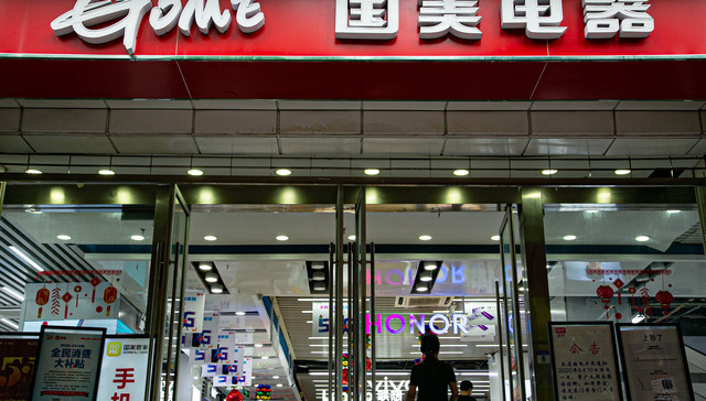 深消委支持对国美电器集体诉讼，但国美多家子公司已开始破产清算