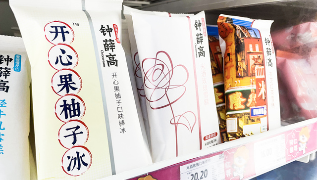 Not so cool now - Chicecream faces frosty future