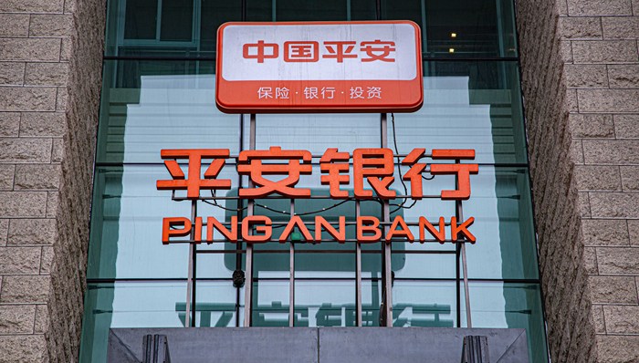 首份上市银行一季报出炉！平安银行增利不增收，净息差同比下降62个基点