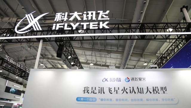 iFlytek experiences significant stock loss despite good news