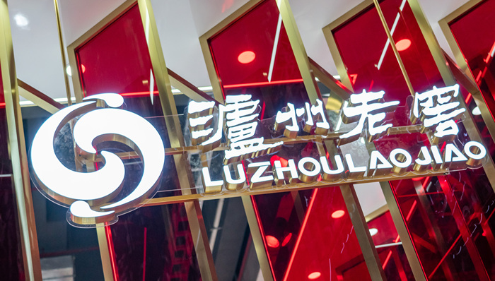 中高档酒量增价减，泸州老窖要向零零后售卖低度酒产品