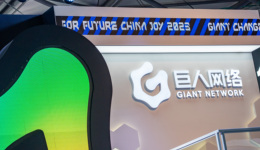 巨人網(wǎng)絡(luò)前三季度賺逾10億元，銷售費(fèi)用大增216.51%