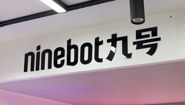 九号公司高禄峰：电动两轮车可能会像汽车行业一样，经历产能重组和调整