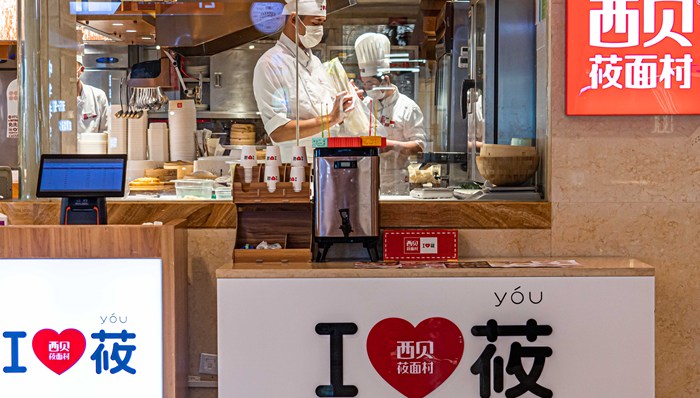 罗永浩吐槽西贝预制菜，客服回应：不存在预制