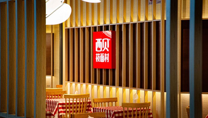 西贝；董俊义；CEO；贾国龙；退居幕后