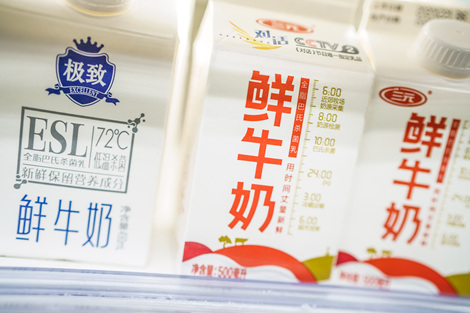 牛奶价格战打到上游牧场去了
