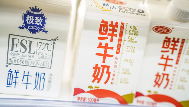 蒙牛;牛奶价格战;上游牧场