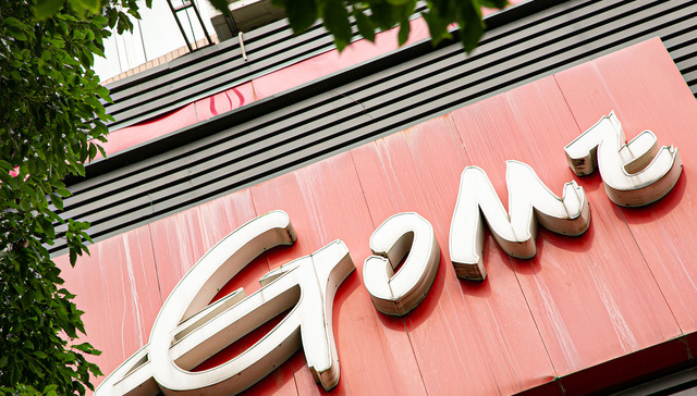 Gome Beijing headquarters: many empty floors, few employees