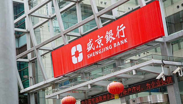 盛京银行董事长孙进任职资格获核准，年内该行已有多位高层变动