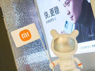 小米集团盘中一度跌超5%，创近两个月新低