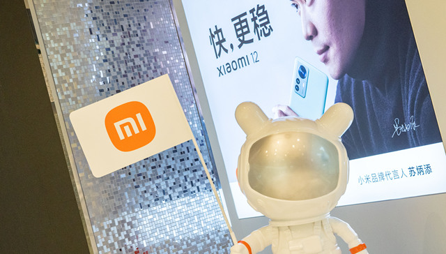 小米集团盘中一度跌超5%，创近两个月新低