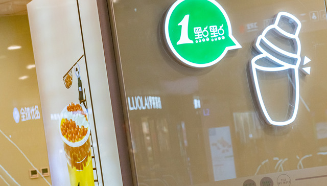 ALittle Tea falls a little behind the trend