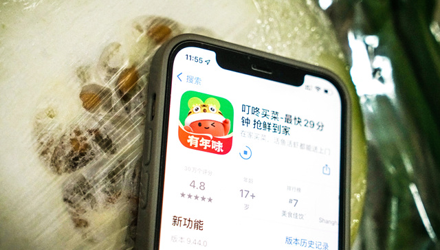 盒马扩张卷低价，叮咚买菜用区域聚焦和降本换利润