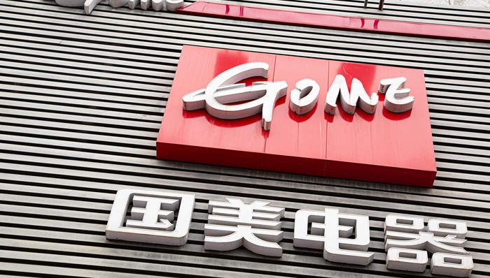 宣称三年内开一万家门店，国美超市是何来头？