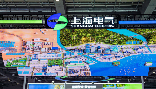 上海电气董事长冷伟青卸任