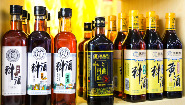 料酒陷入内卷价格战，百年老字号老恒和酿造走了下坡路