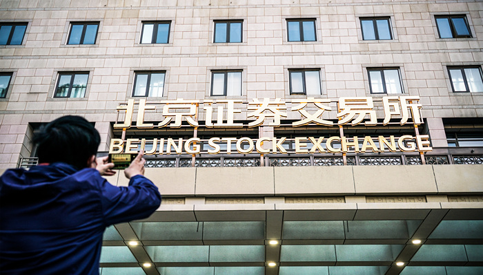 嘉实基金,大成基金,北交所