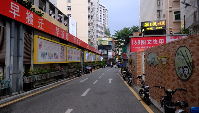 深圳光明区石围旧村城市更新草案出炉