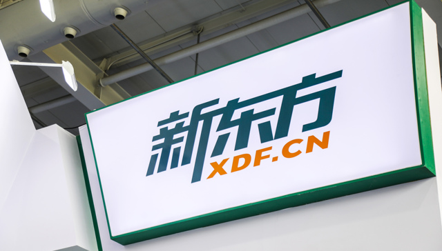 总部落定，新东方距离第三个上市公司还有多远？