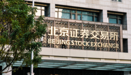 北交所行情继续狂飙，重点监控股志晟信息突遭大股东减持