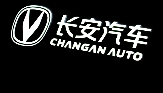 What’s Changan Automoble doing right?