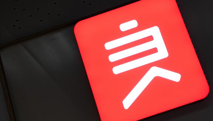 良品铺子启动大规模降价：“不走这条路，就是死路！”