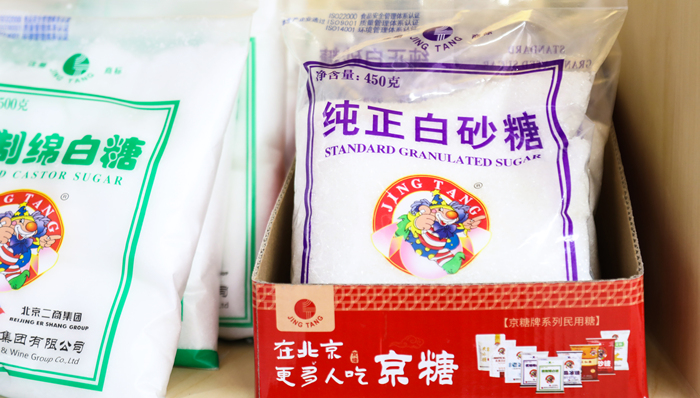 白糖价格回落，中粮糖业的“甜头”没了